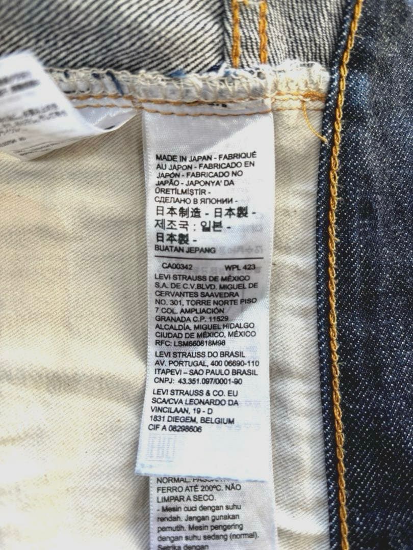 LVC501XX1947年モデルW32L34日本製