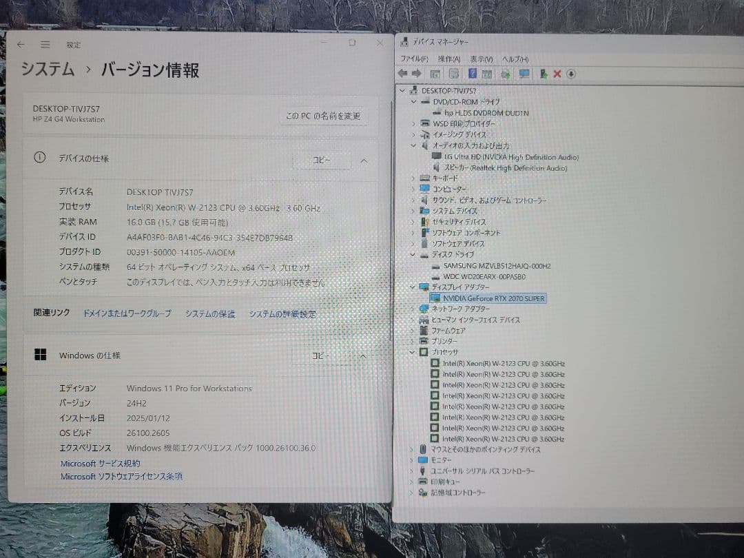 ワークステーションPC Win11 RTX2070S メモリ16 SSD512