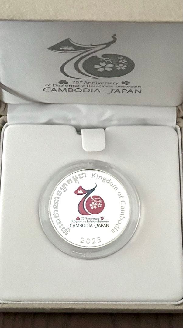 【美品】日カンボジア友好70周年記念 5,000リエル プルーフ貨幣セット ②