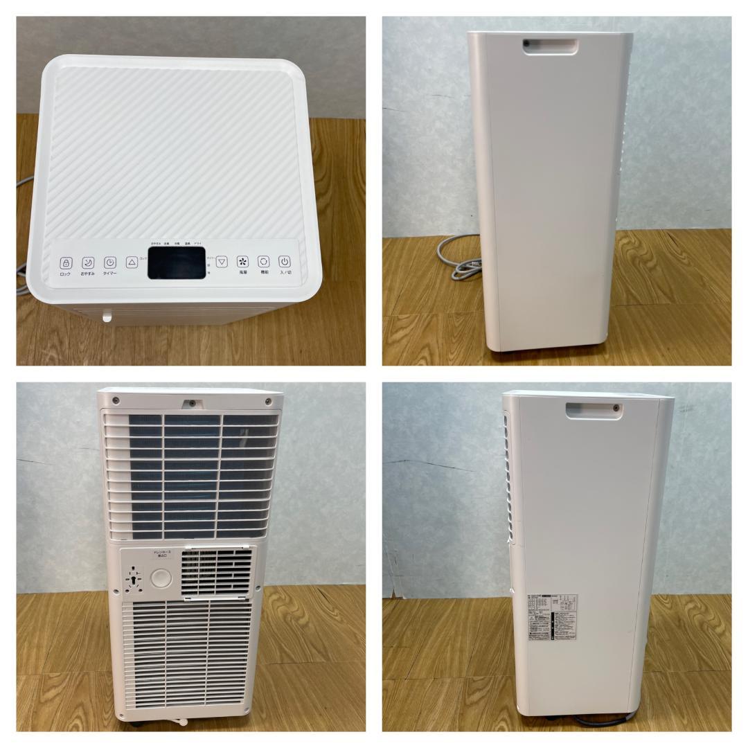 K♢013 ORIGINAL BASIC スポットエアコン OB-PA26A