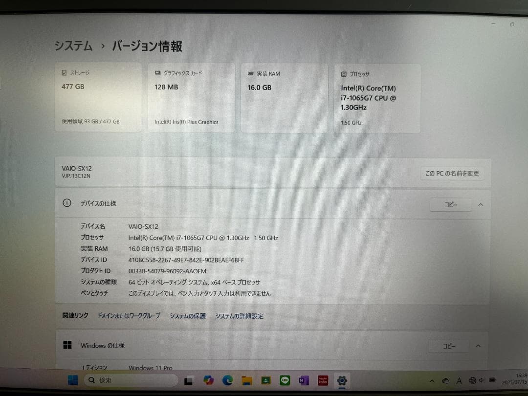 Windowsノート本体 VAIO Pro PJ VJPJ13C12N i7 512GB 16GB LTE