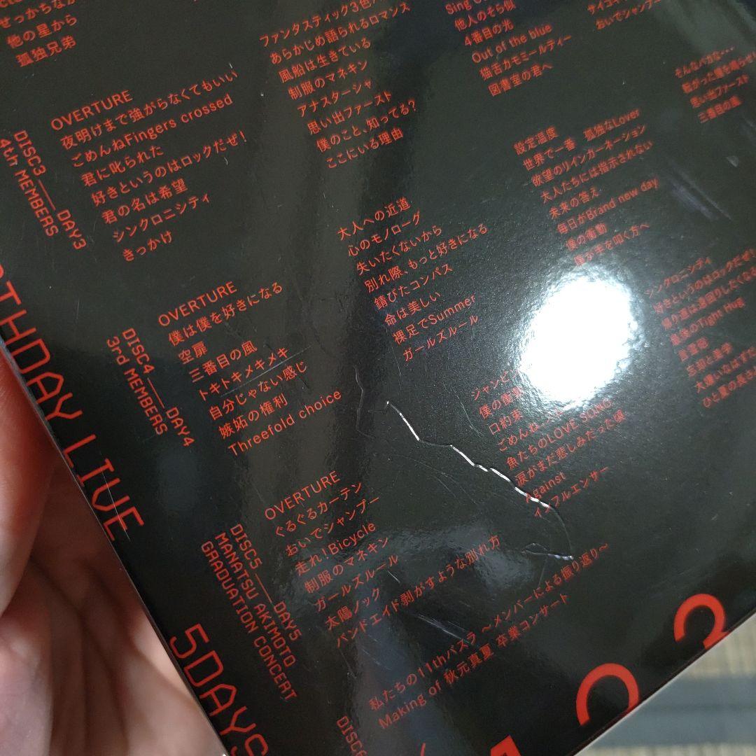 乃木坂46 11th YEAR BIRTHDAY LIVE Blu-ray