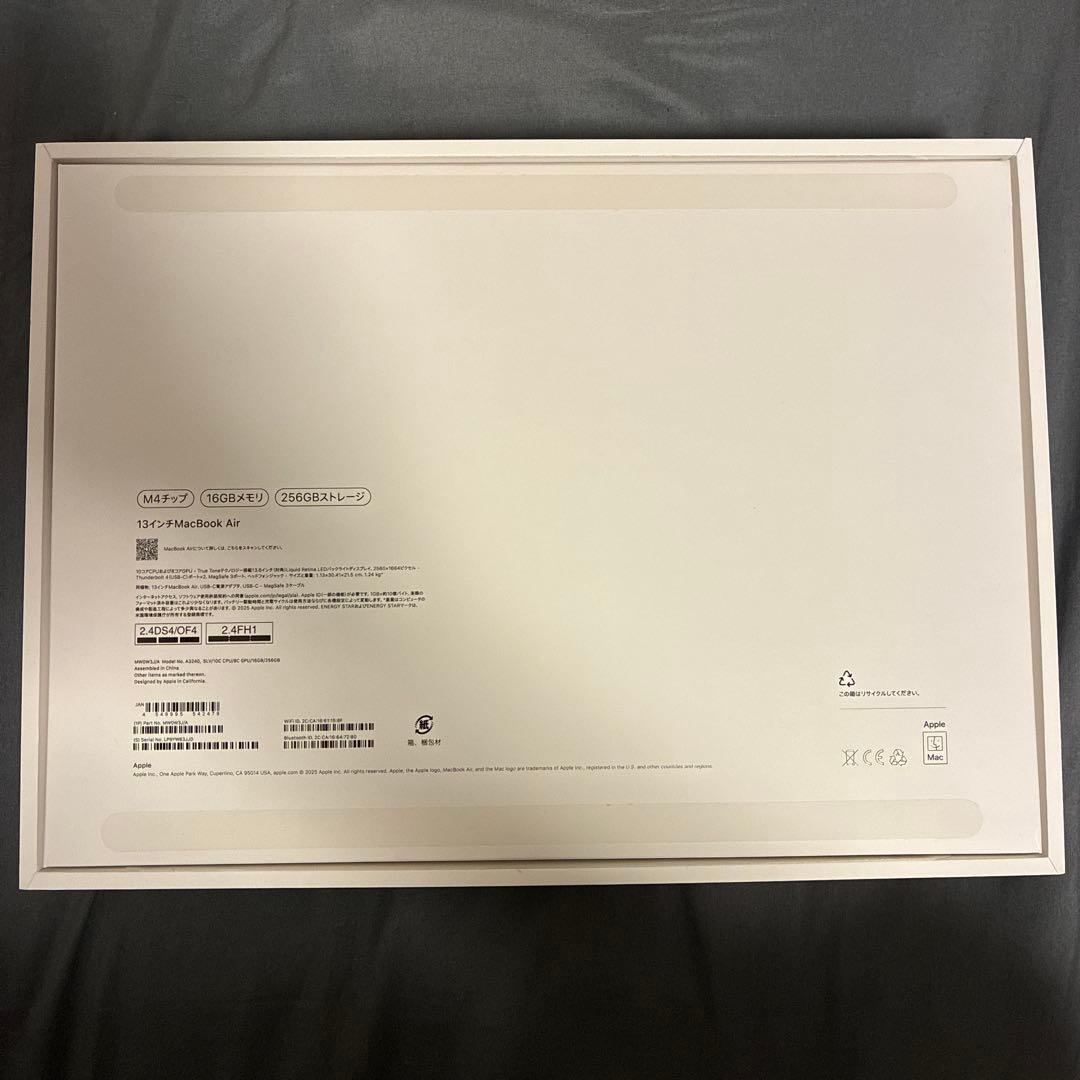 MacBook Air M4 16GB 256GB　シルバー　13インチ