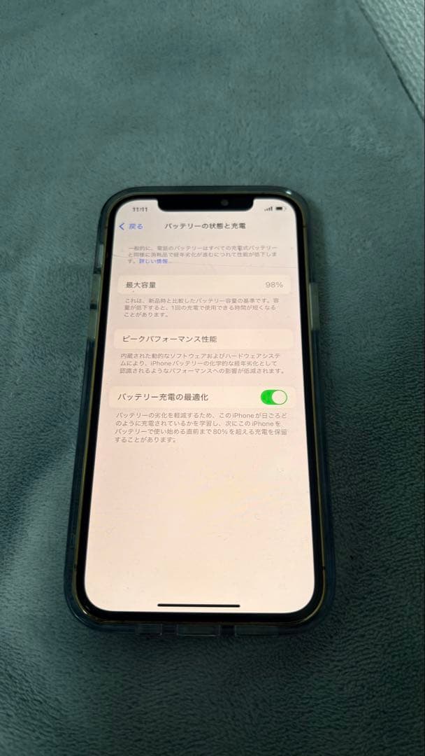 Apple iPhone 12 Pro ゴールド 128GB バッテリー98%