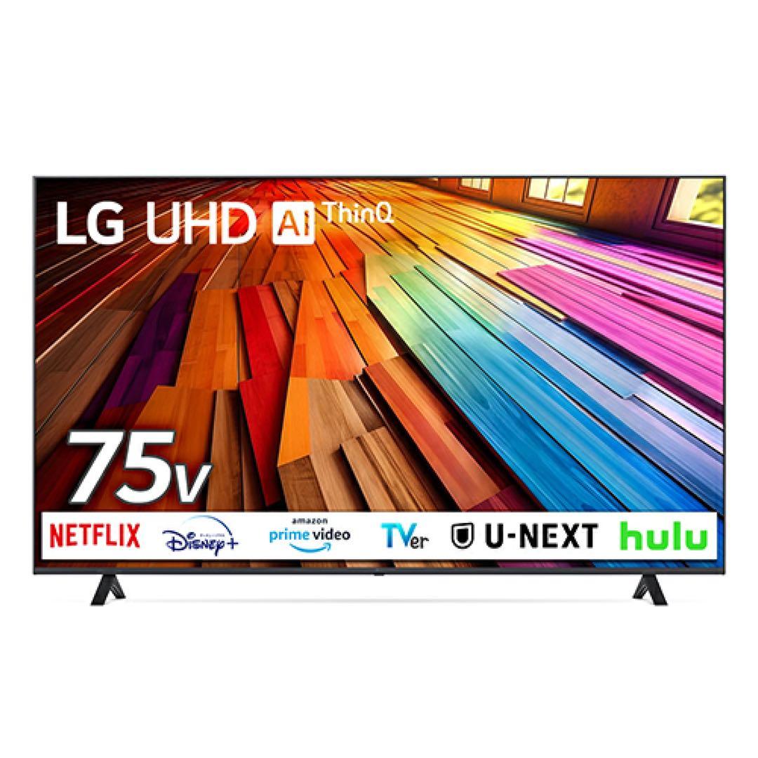 LG 75UT8000PJB 75インチ UHDテレビ