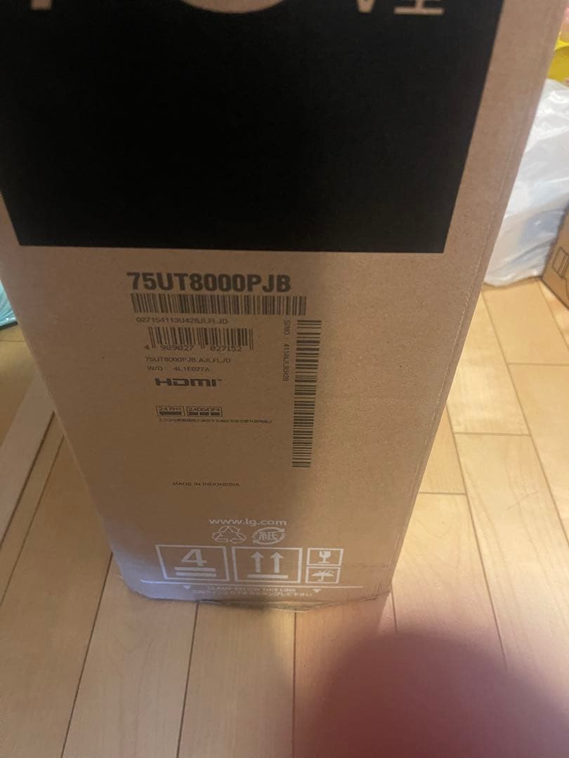 LG 75UT8000PJB 75インチ UHDテレビ