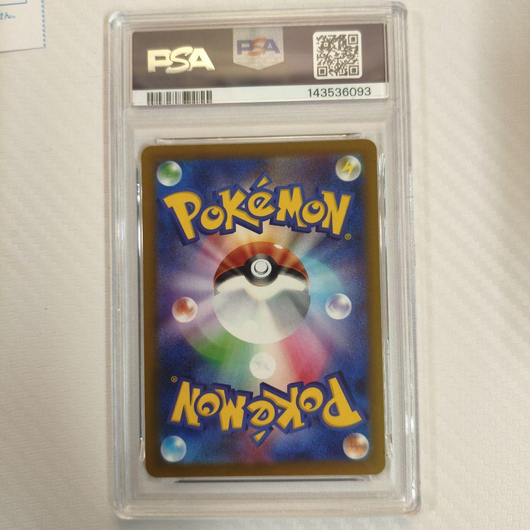 【PSA10】中国語　エラー　メガリザードン　X ex