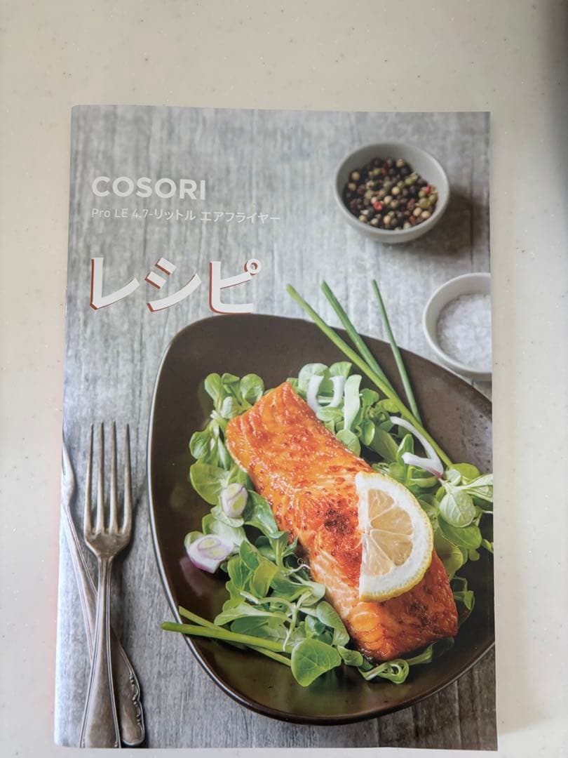 COSORI ノンフライヤー ブラック　4.7l