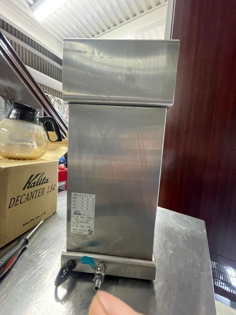 Kalita KW-15 コーヒーメーカー