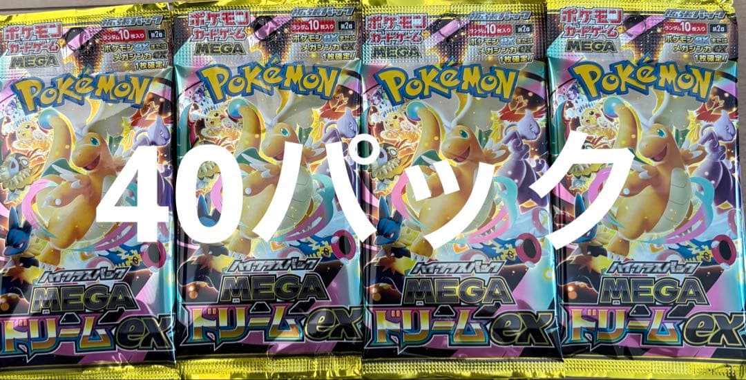 ぽっくん【プロフ必読】