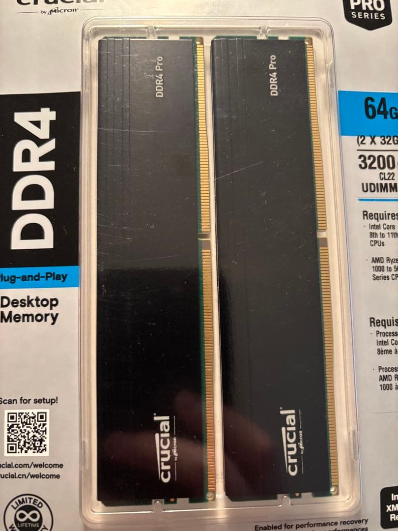 【新品】CrucialPRO DDR4-3200 CP2K32G4DFRA32A