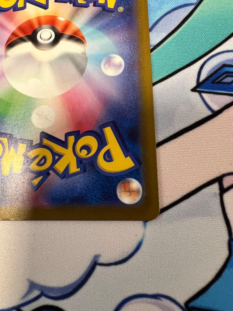 まりめり【即購入OK】メガカイリューex MUR