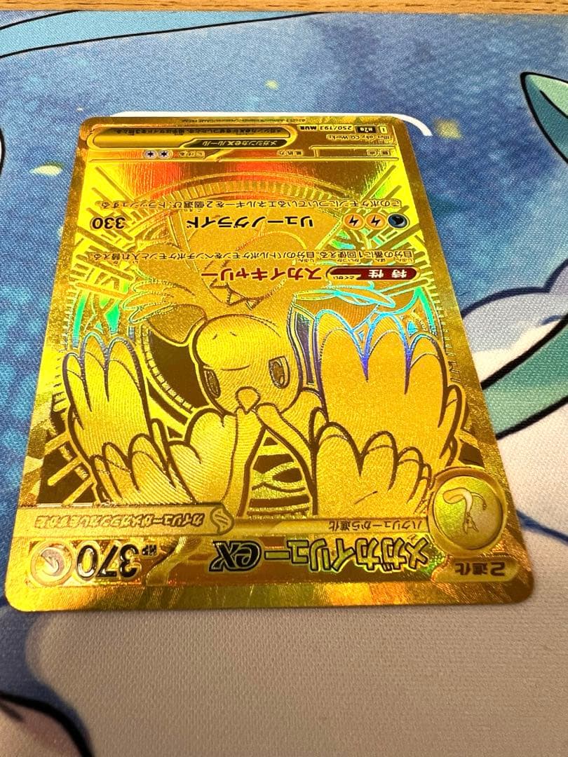 まりめり【即購入OK】メガカイリューex MUR