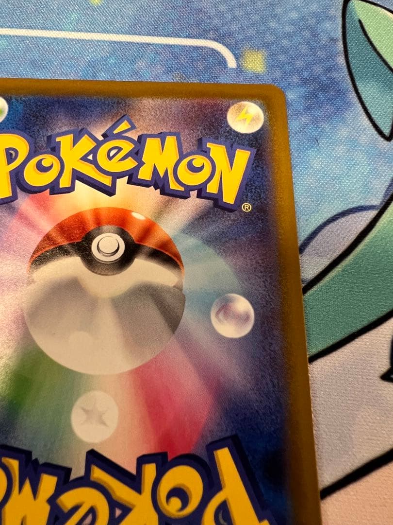 まりめり【即購入OK】メガカイリューex MUR