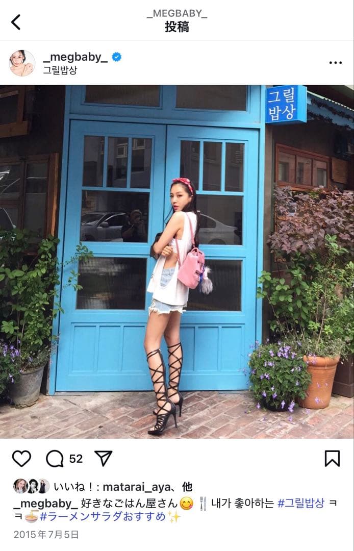 CHANEL ピンク　バックパック　ムートン　カーフ　リュック　ボア