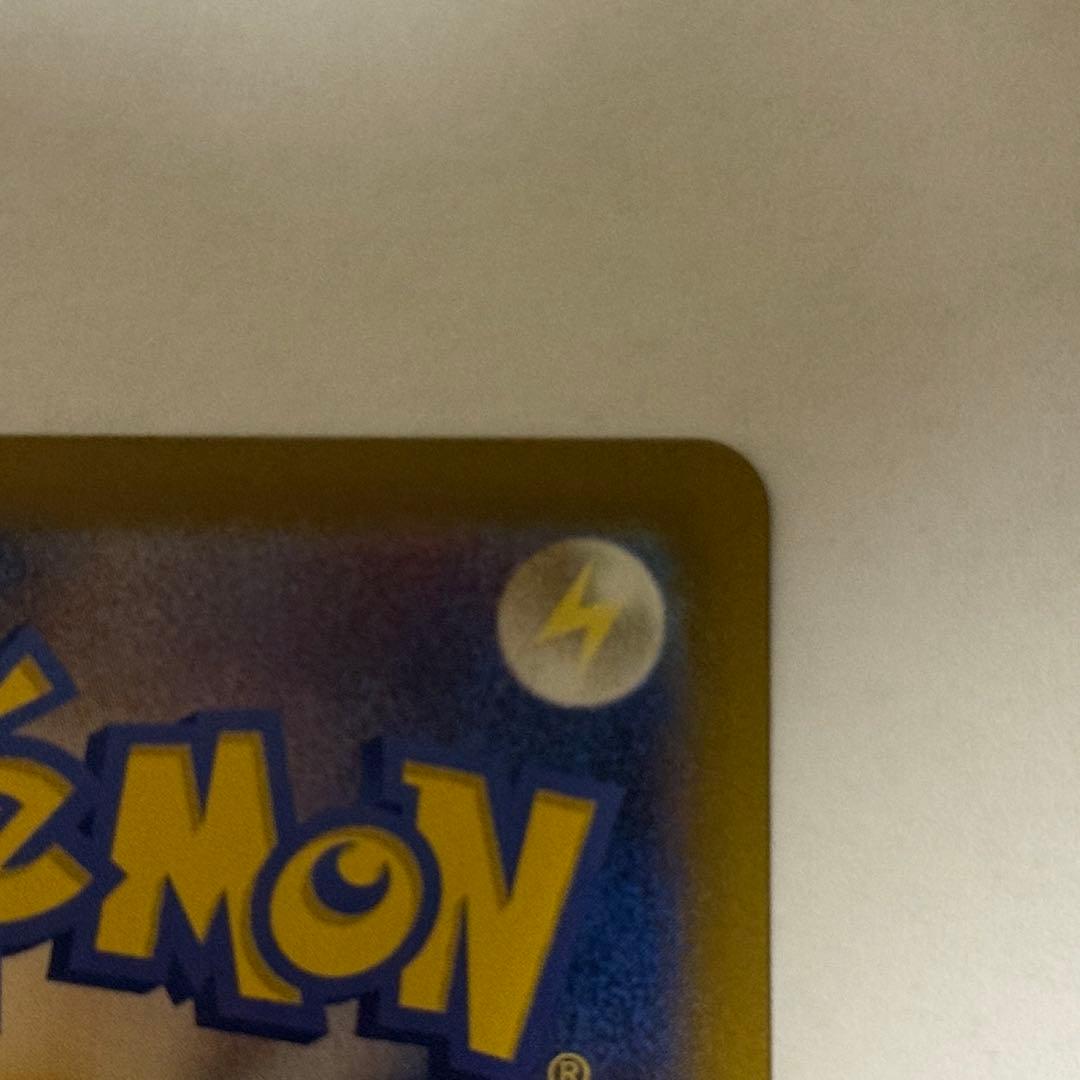 テレパス超エネルギー エラーカード