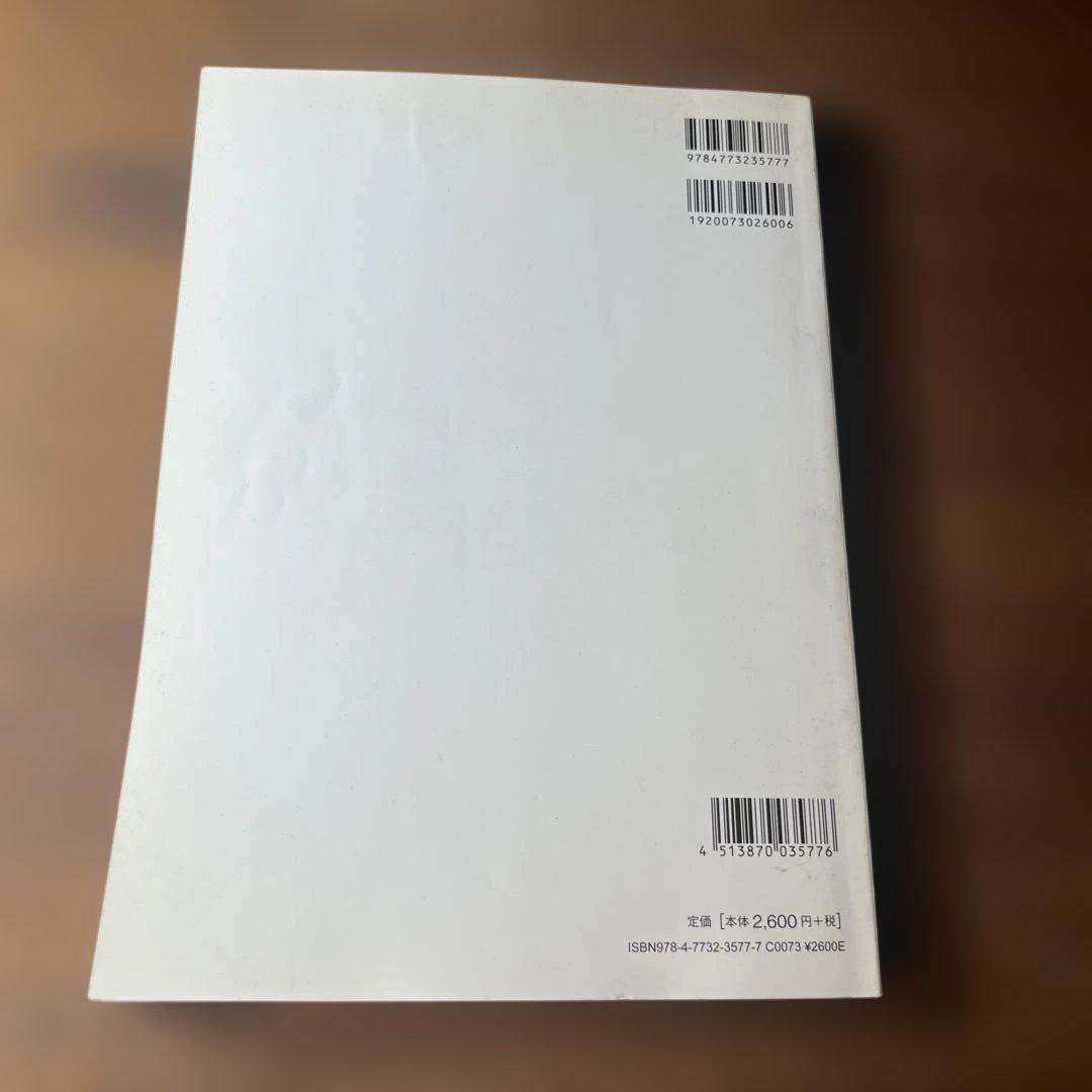 B'z バンドスコア セット