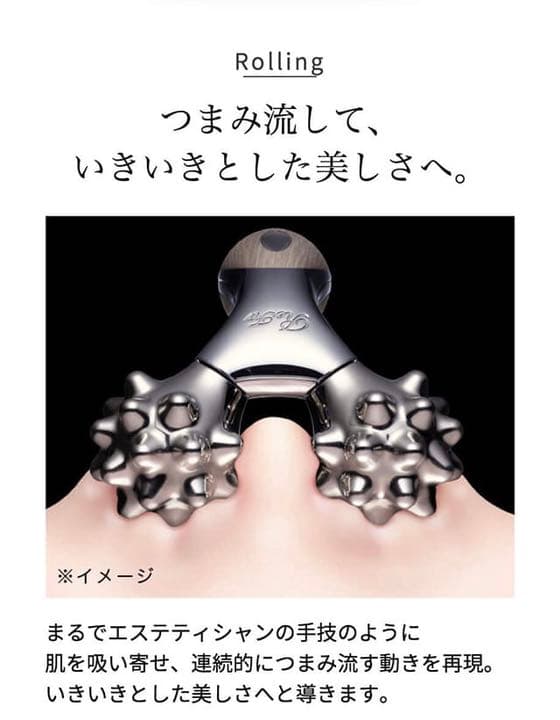 【ReFa CARAT】美顔器！新品、未使用