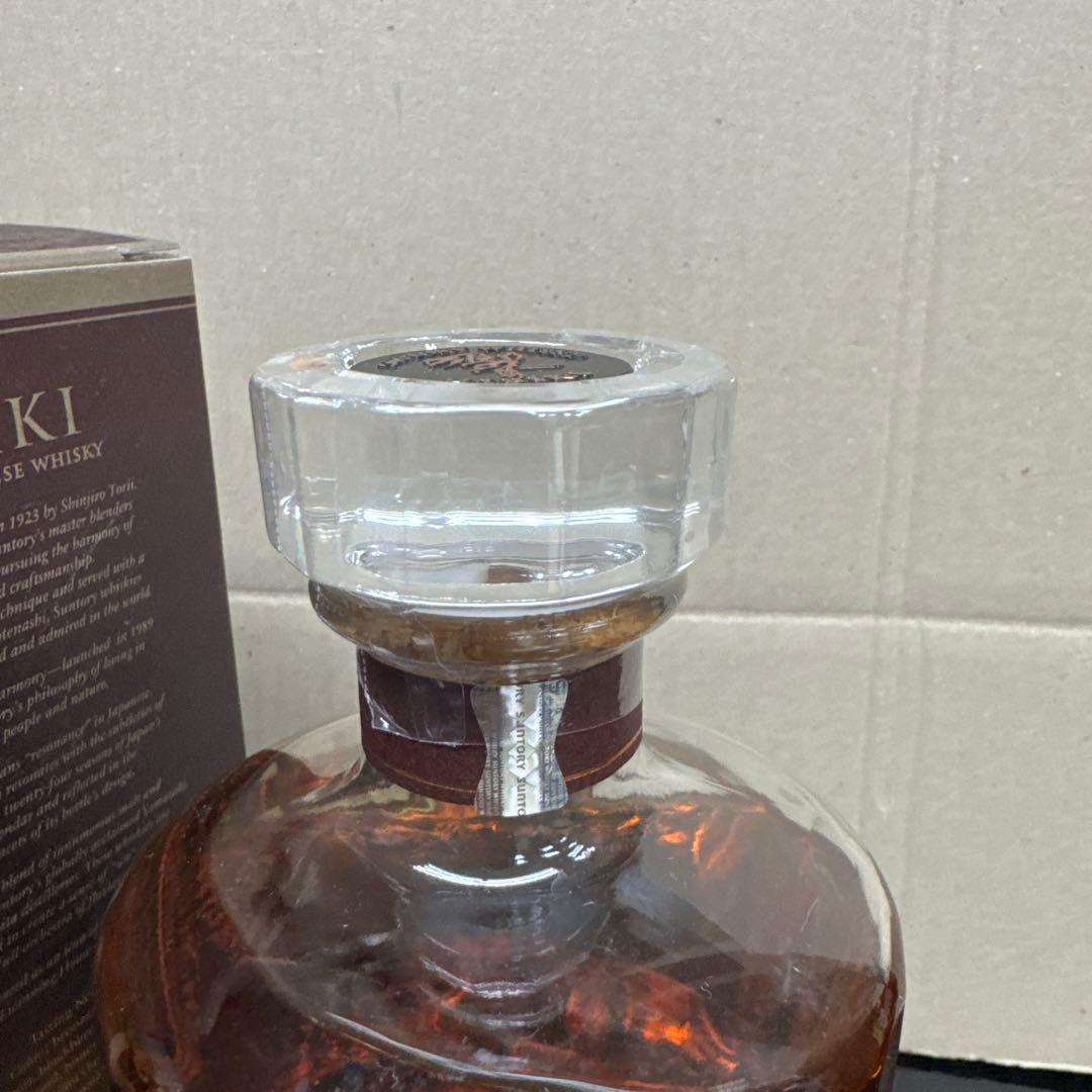 響21年　箱付き