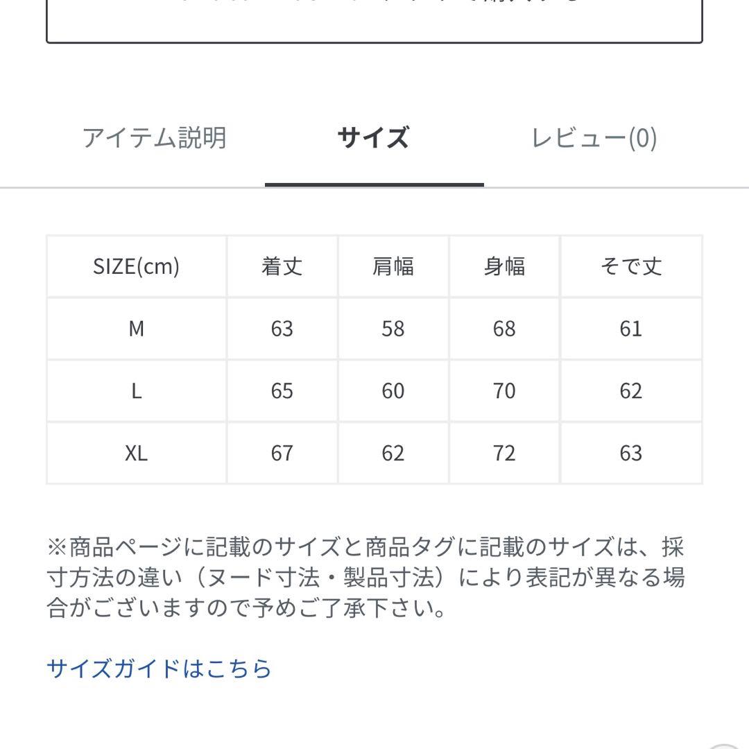 フリークスストア UMBRO 別注 パターンナイロンジャケット M