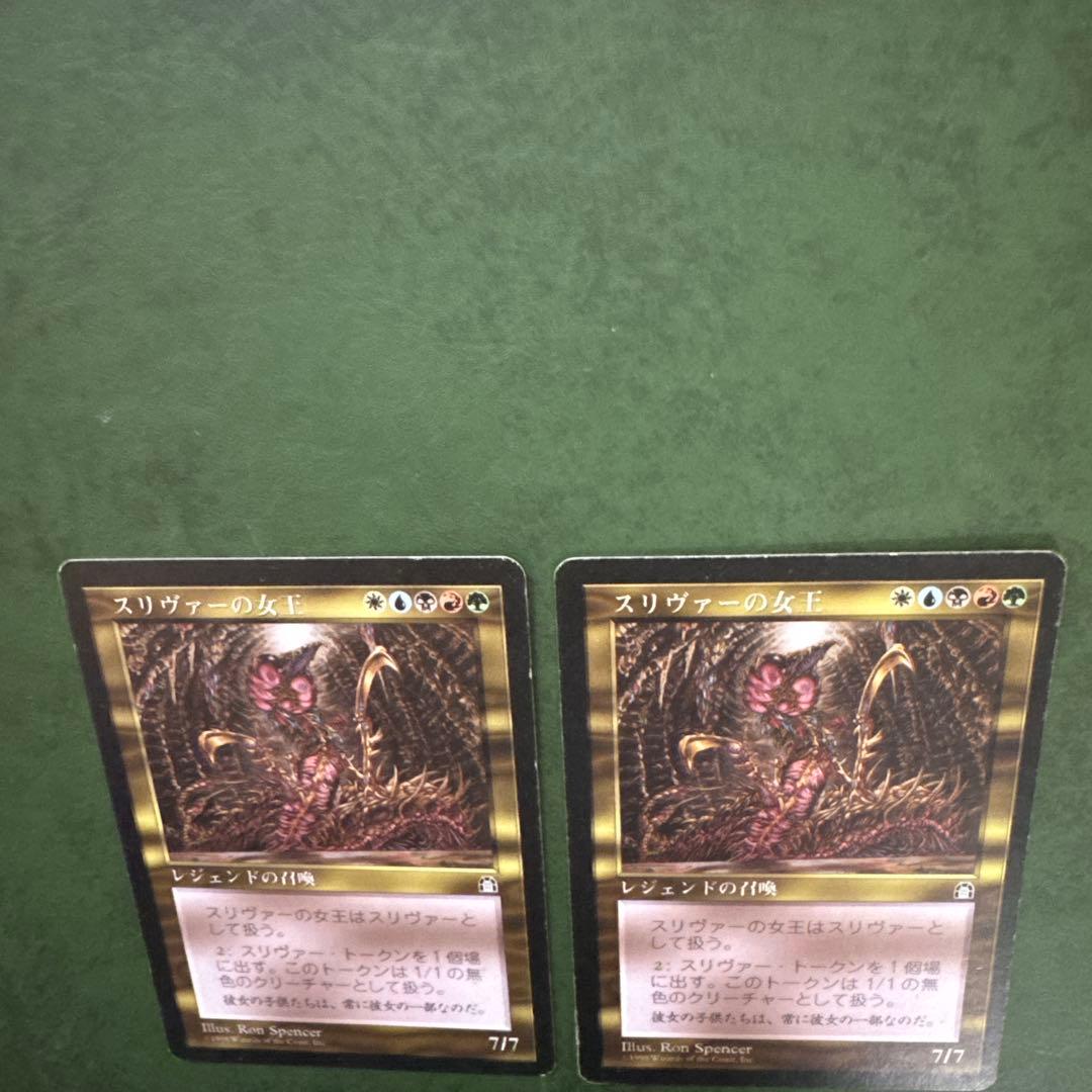 MTG スリヴァーの女王　《日本語》2枚セット