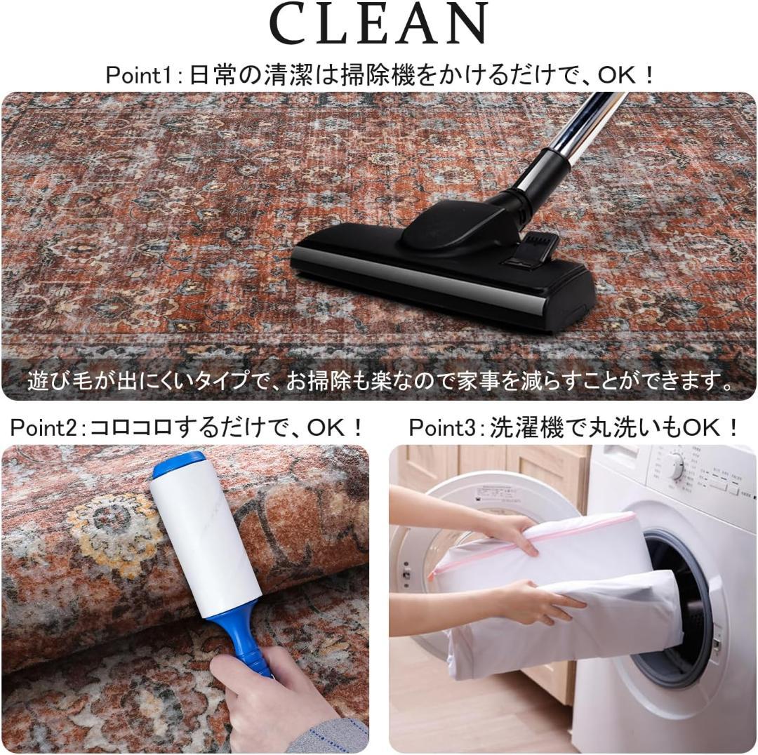 ペルシャ風洗えるラグ 200x250cm 3畳 花柄レッド 【１個限定】