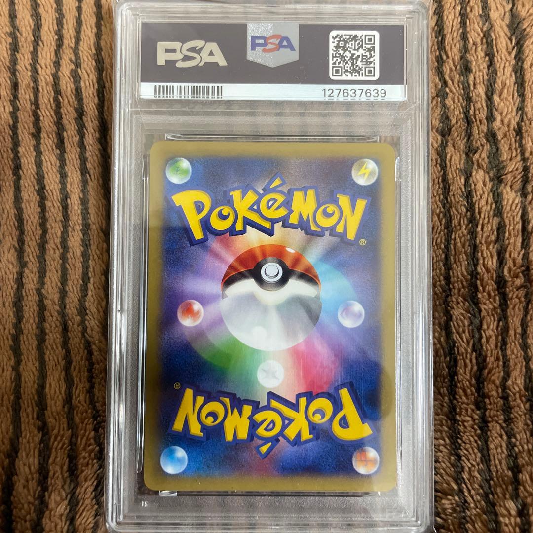 【psa10】ガマゲロゲEX rr xy ポケモンカード