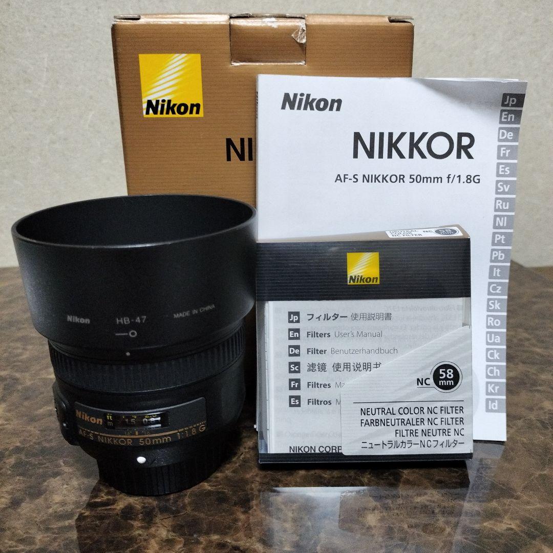 レンズ(単焦点) Nikon NIKKOR AF-S 50mm f1.8G
