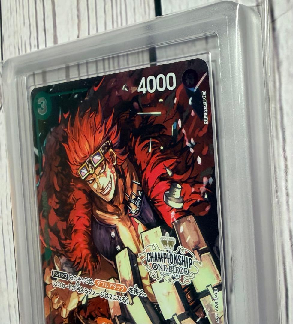ONE PIECEカードゲーム チャンピオンシップセットプロモユースタス・キッド