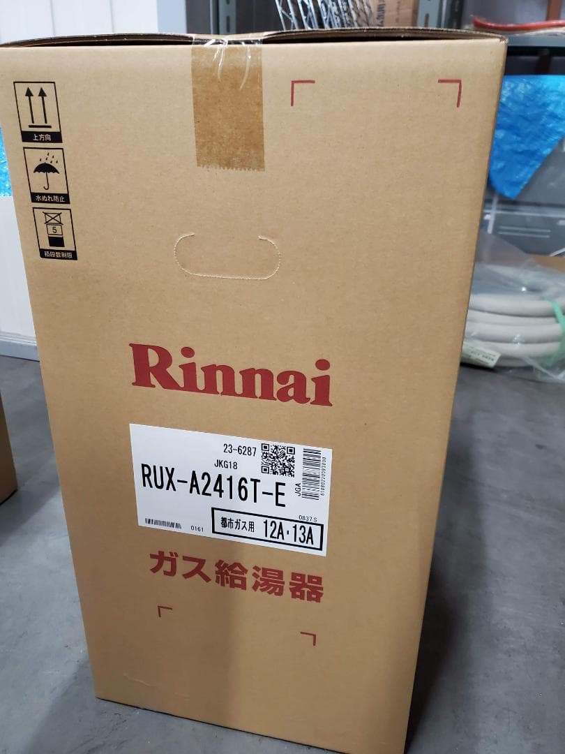 リンナイ RUX-A2416T-E 都市ガス用 台所リモコン付