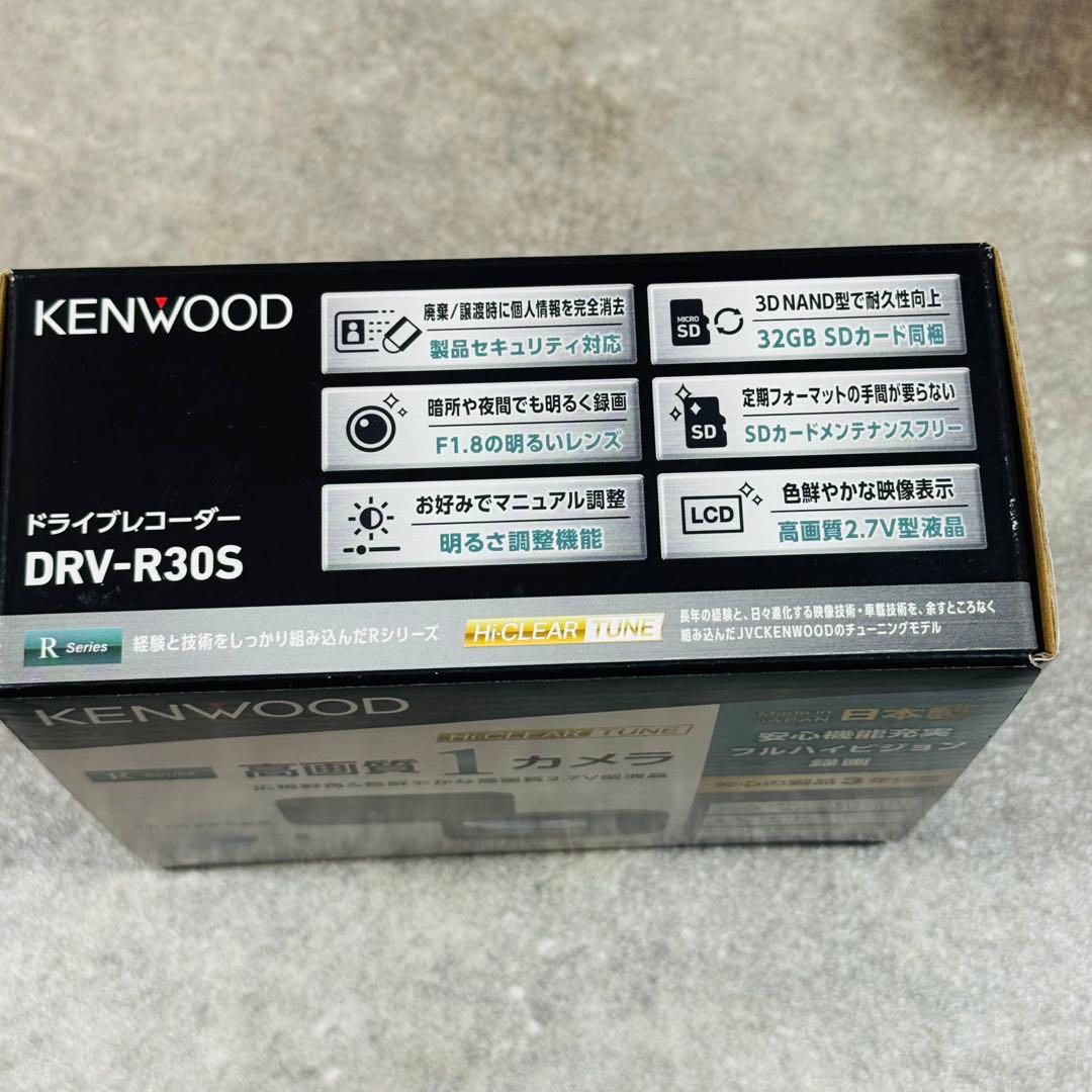 【未使用品】 KENWOOD ドライブレコーダー DRV-R30S