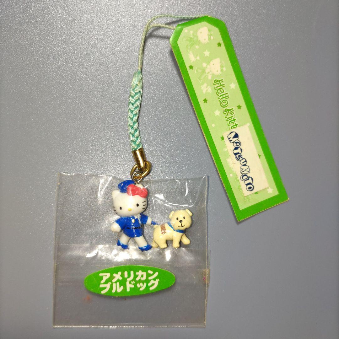 ハローキティ アメリカンブルドッグ 根付け 2002 当時物 レア