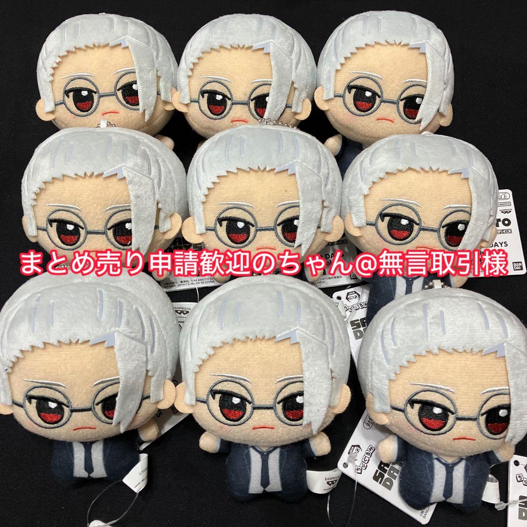 まとめ売り申請歓迎のちゃん@無言取引