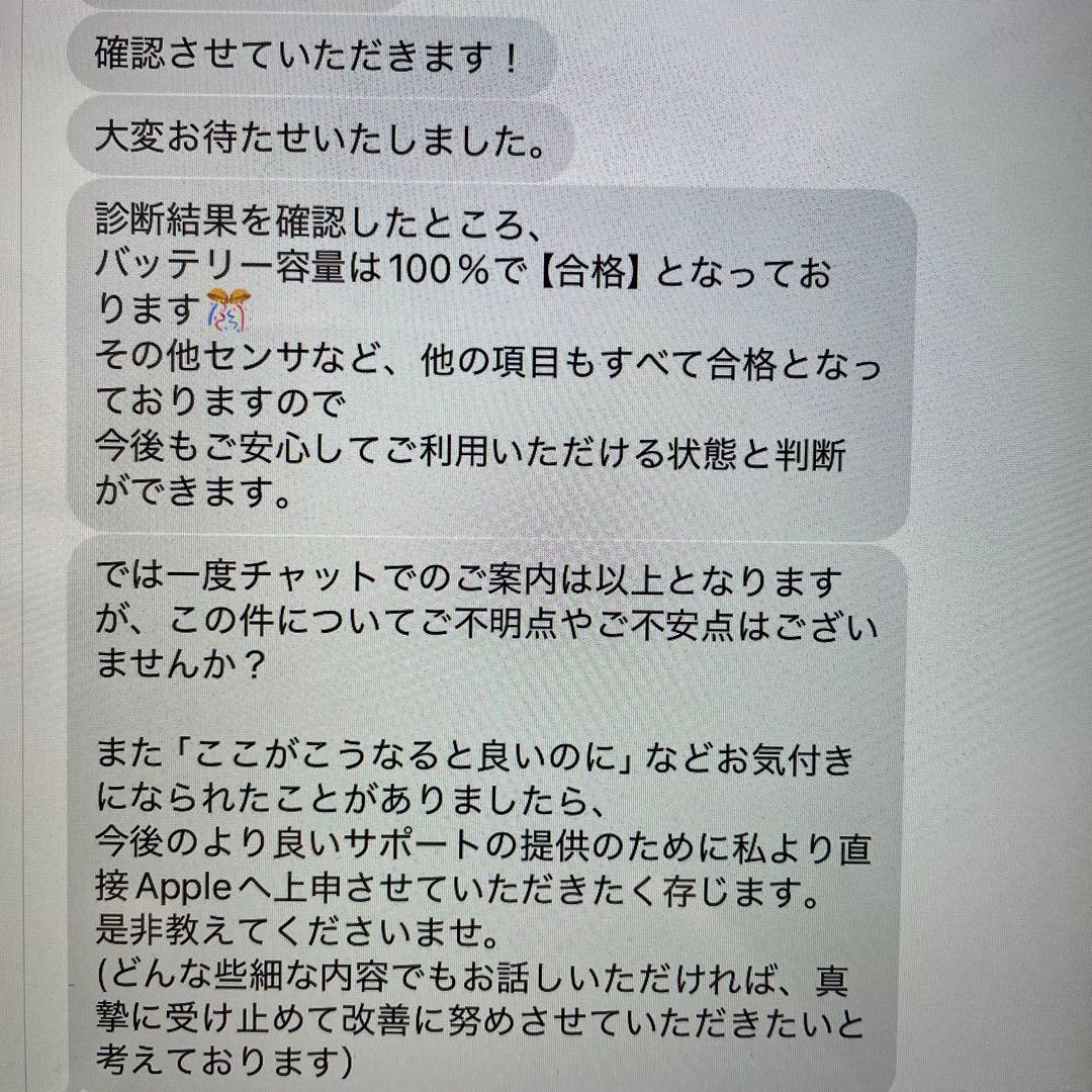 Apple iPad 第9世代 64GB Wi-Fi シルバー