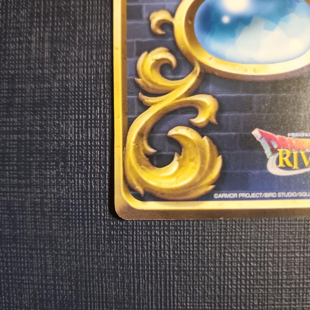 ベロニカ セーニャ ドラクエライバルズ