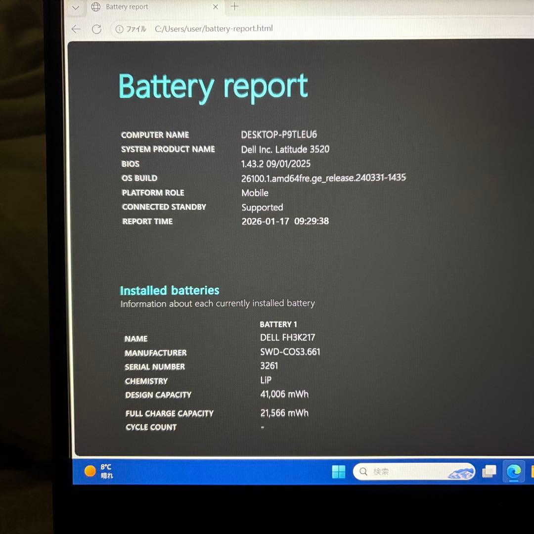 美品 Latitude 3520 11世代 i5 16GB 256GB オフィス