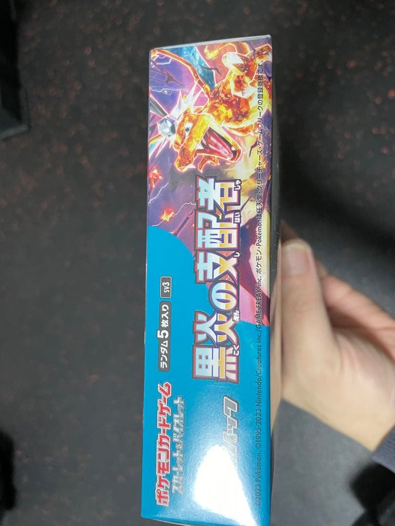 ポケモンカード　黒炎の支配者　シュリンク付き　デッキビルドシュリンク付き