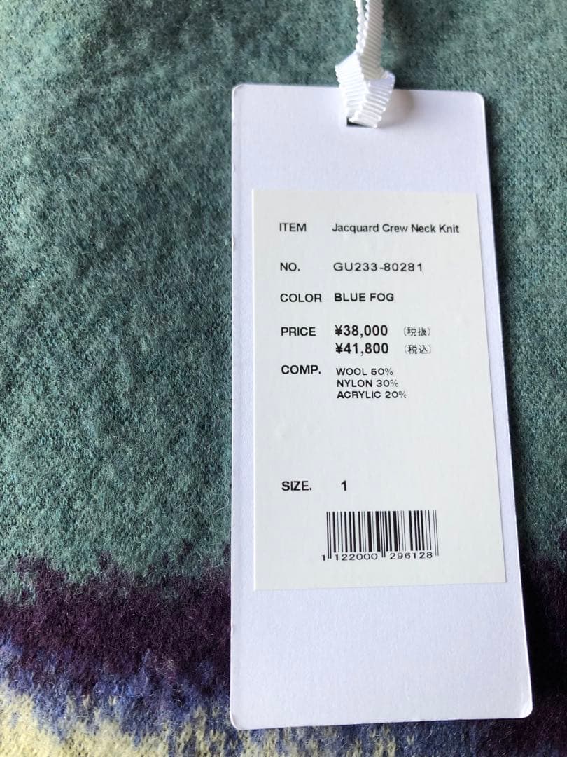 T*i様 グラフペーパー graphpaper セーター　ニット　未使用品