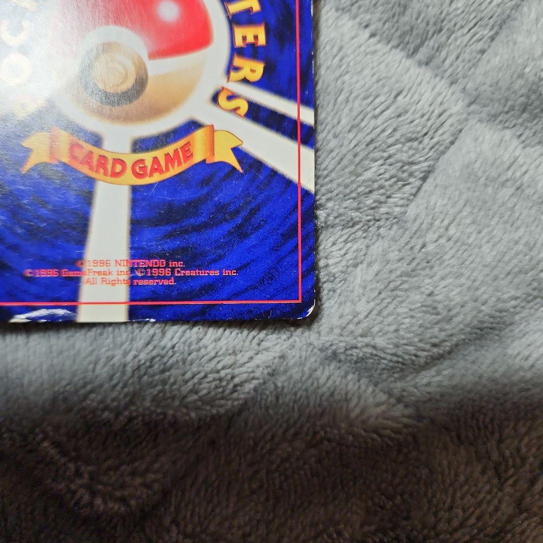 ひかるミュウ　激しい傷有り　値下げ交渉歓迎