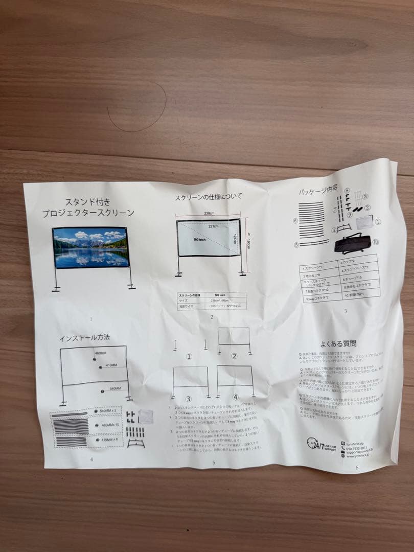 YABER ProV8プロジェクター450ANSIルーメン　スクリーンプレゼント