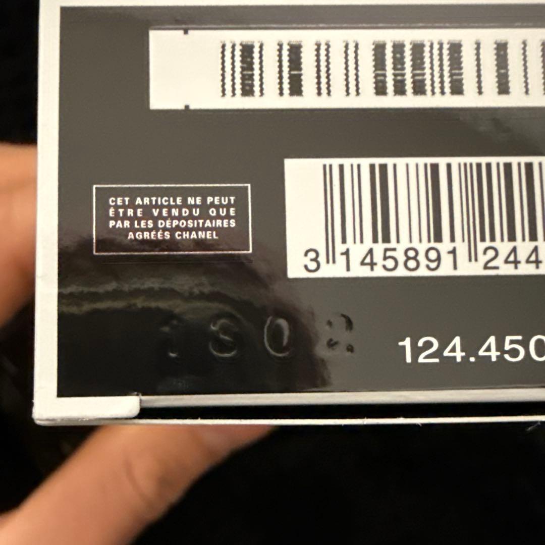 シャネルエゴイストプラチナム