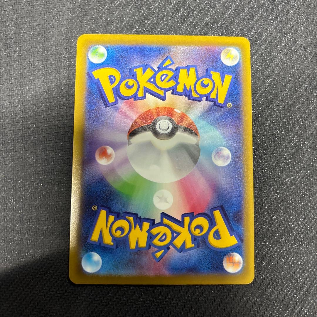 メガドリームex シュリンク有未開封BOX＋イーブイex含むSAR4枚セット