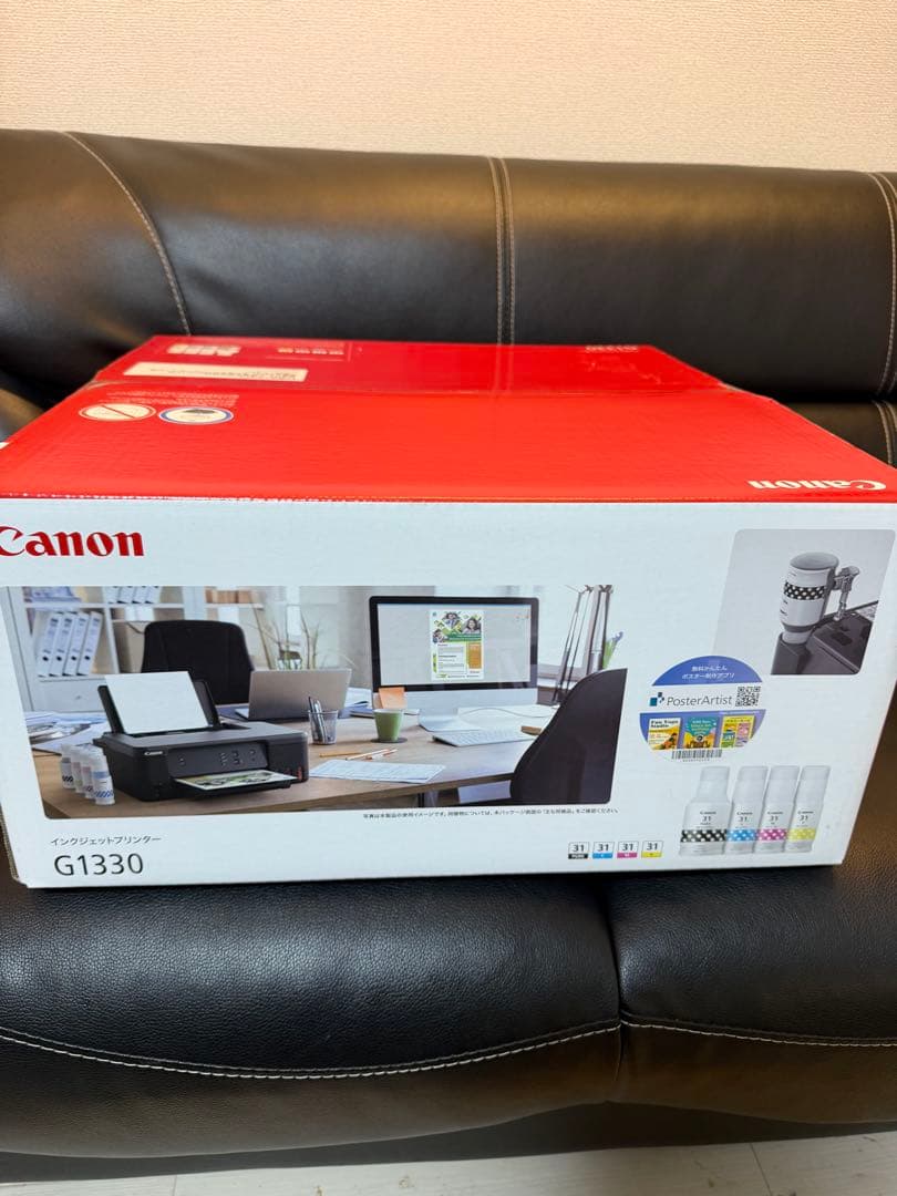 Canon プリンター特大容量ギガタンク搭載 A4カラーインクジェットG1330