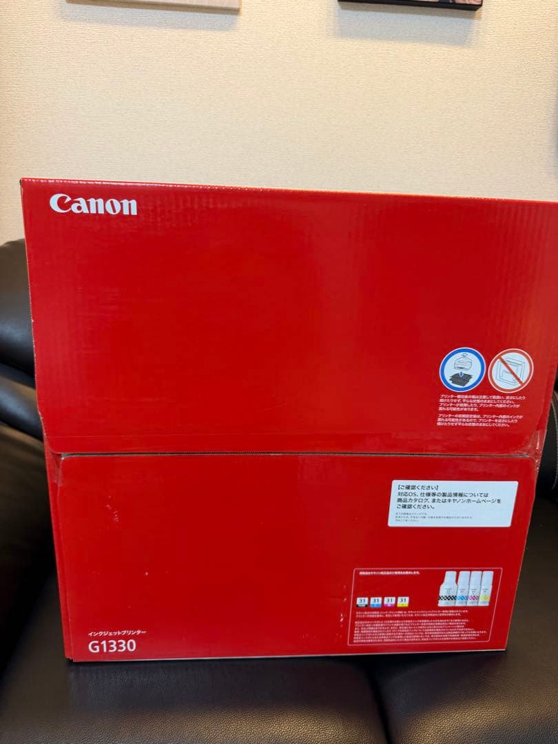 Canon プリンター特大容量ギガタンク搭載 A4カラーインクジェットG1330