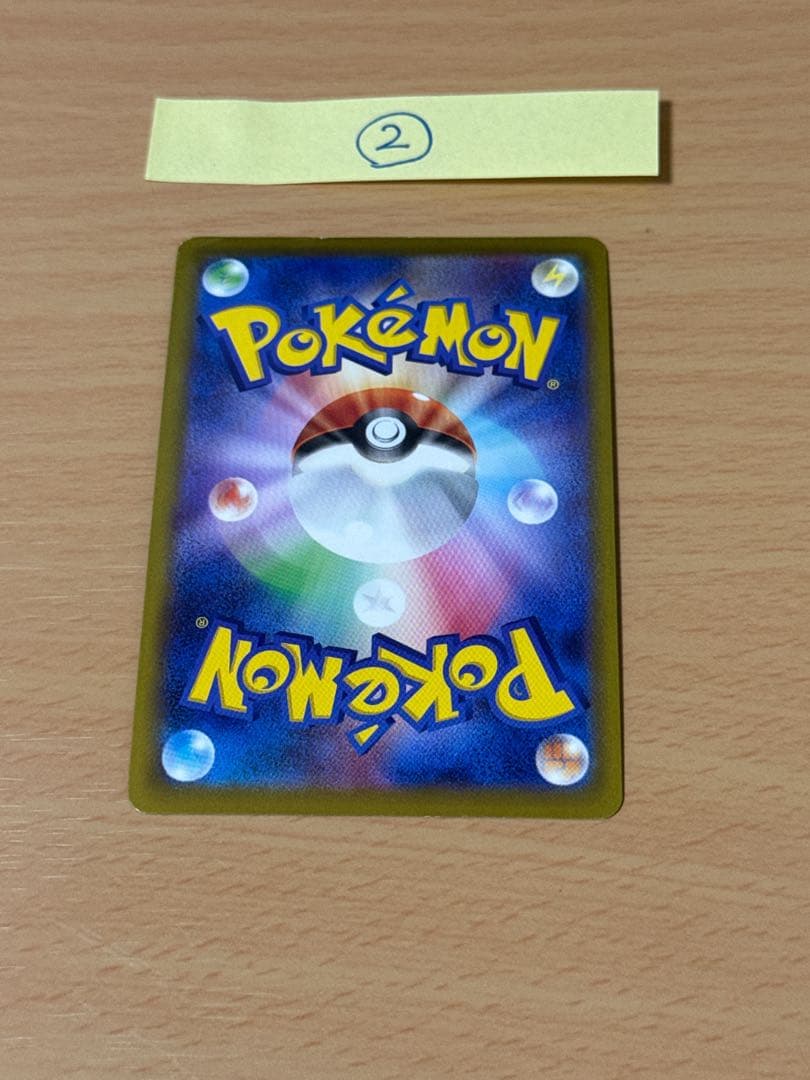 オリジンパルキアV SA 2枚