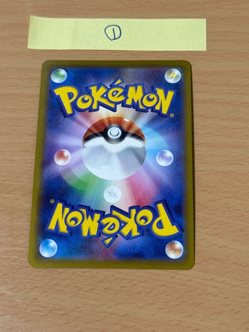 オリジンパルキアV SA 2枚