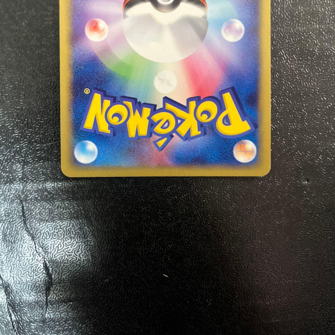 ポケカ　スクランブルエネルギー　プロモ