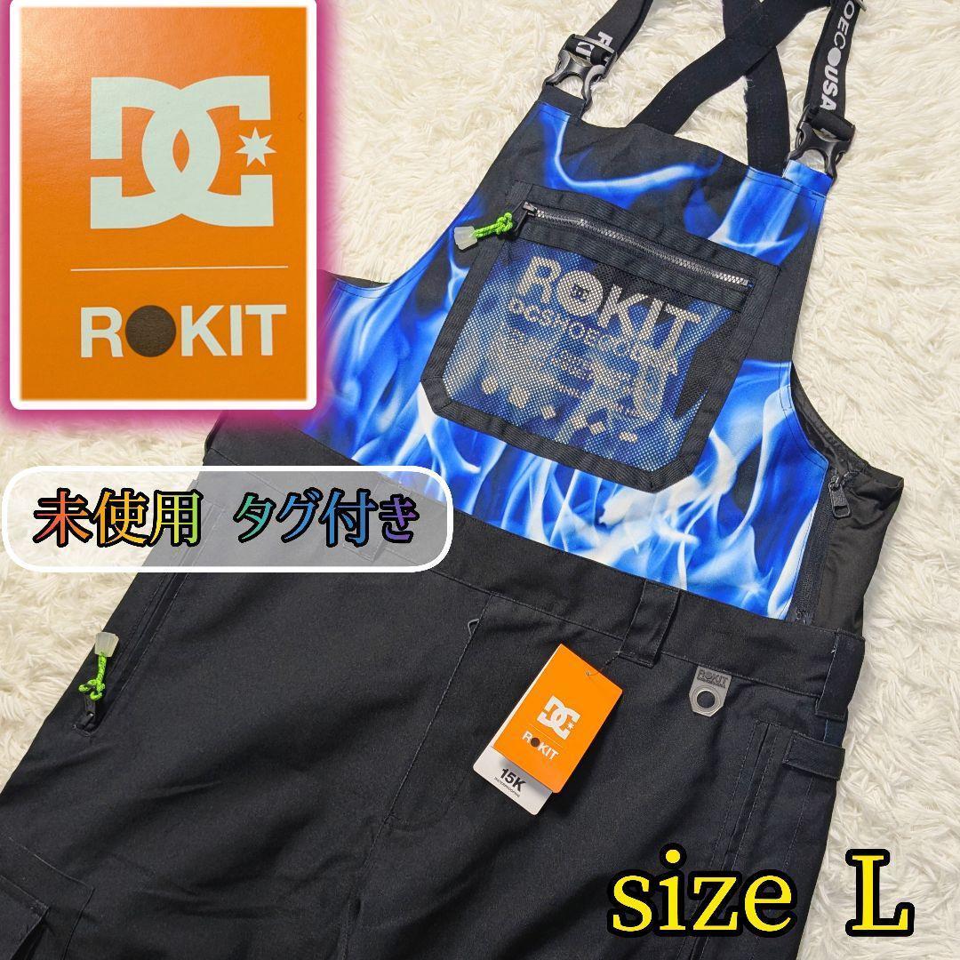【タグ付き✨DC✨ROKIT✨L】スノー スノボ ビブパンツ オーバーオール