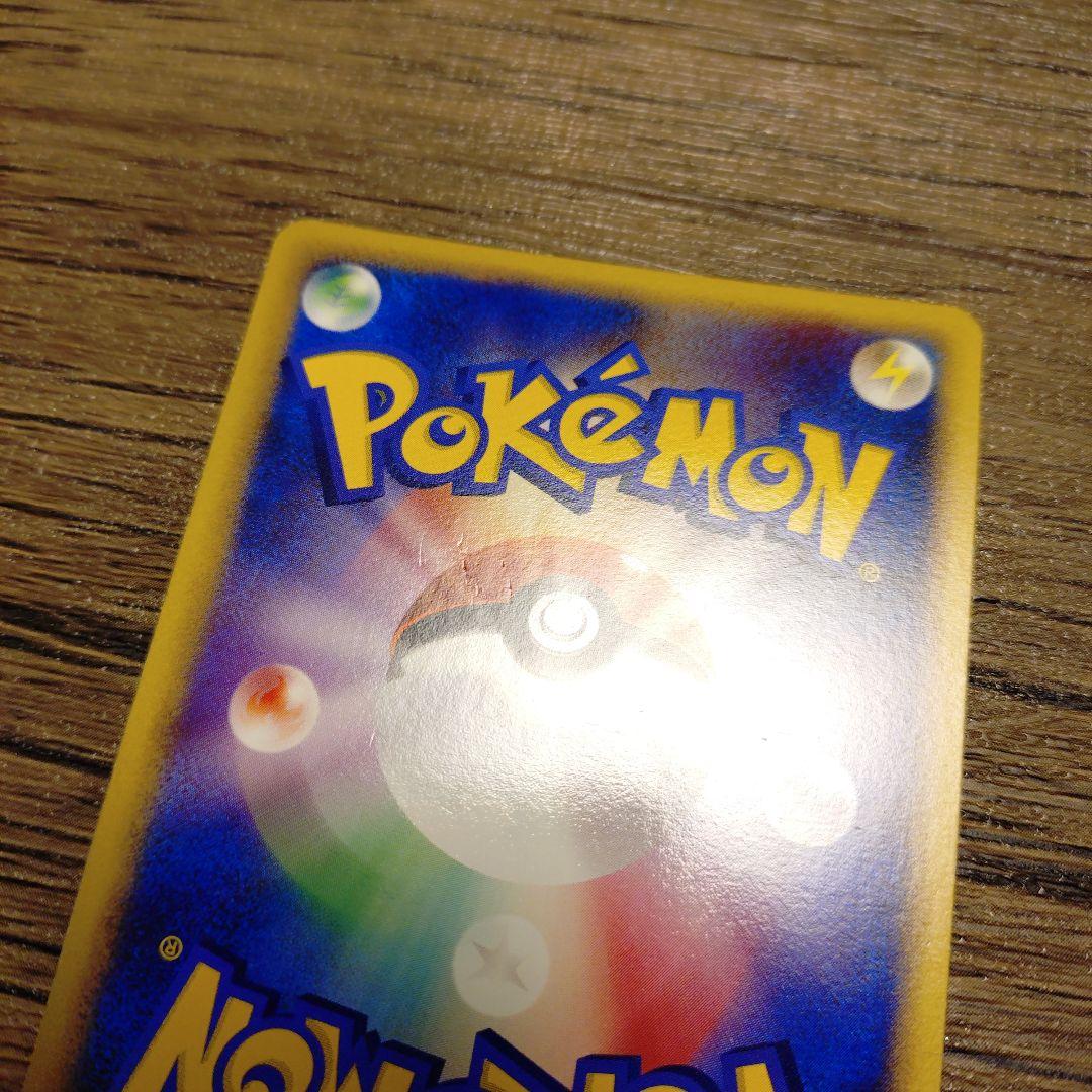 ドミノピザ特典　カビゴンLV.35 126/DP-P ※説明文必読!!