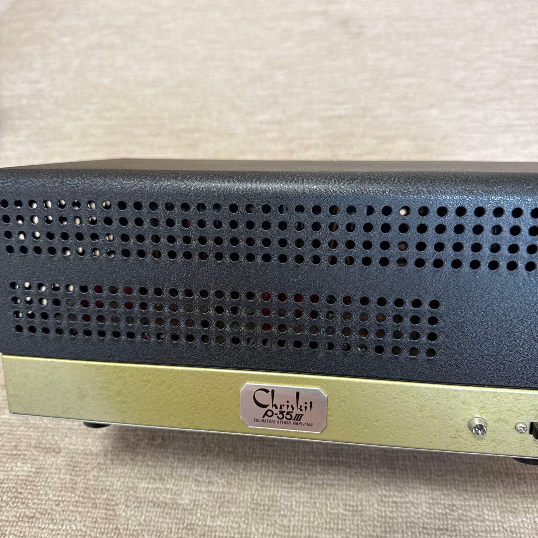 ココア クリスキット P-35III ステレオ アンプ パワーアンプ